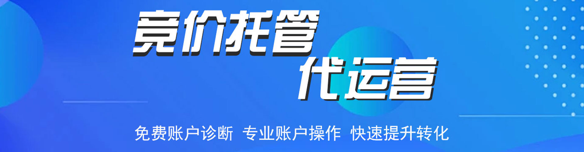 察哈尔右翼后旗谷歌sem