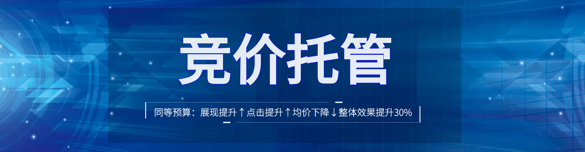 察哈尔右翼后旗百度信息流