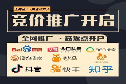 实战技巧：竞价推广公司案例深度解读
